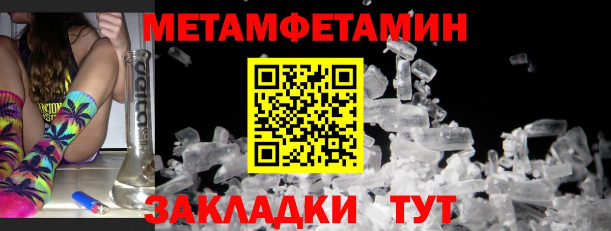 Сосновоборск  АМФЕТАМИН  Вход с VPN  Amphetamine  АМФЕТАМИН VHQ 