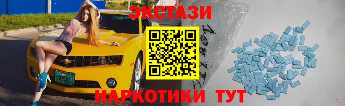 Ecstasy Punisher Сосновоборск