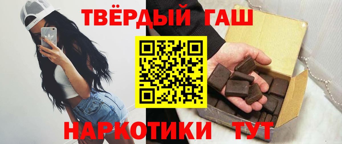ГАШ VHQ  Гашиш AMNESIA HAZE  Вход с VPN  Сосновоборск 