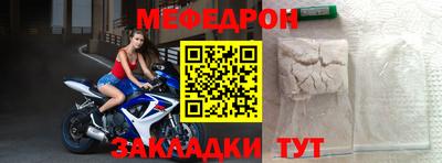 крисы Первоуральск