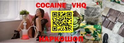 крисы Первоуральск