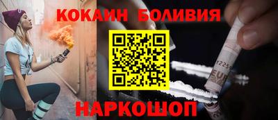 кокаин колумбия Партизанск
