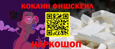 COCAINE Пенза