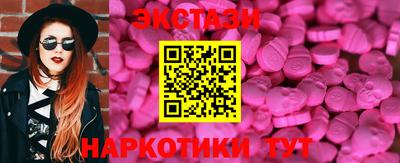 крисы Первоуральск