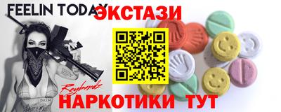 COCAINE Пенза