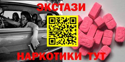 COCAINE Пенза