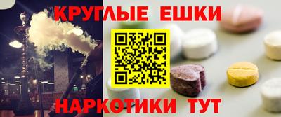 крисы Первоуральск