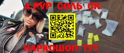 крисы Первоуральск