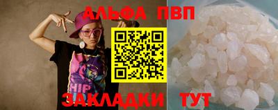 COCAINE Пенза