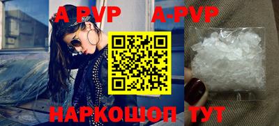 крисы Первоуральск