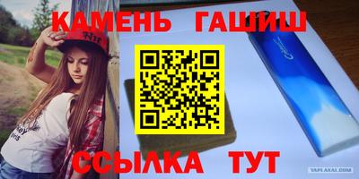 крисы Первоуральск