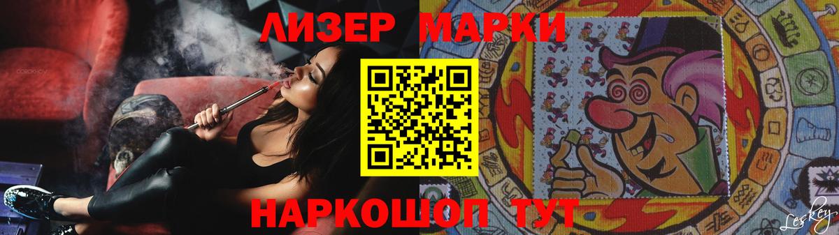 LSD-25 экстази  Лсд 25 экстази ecstasy  Вход с VPN  LSD-25 экстази кислота  Сосновоборск 