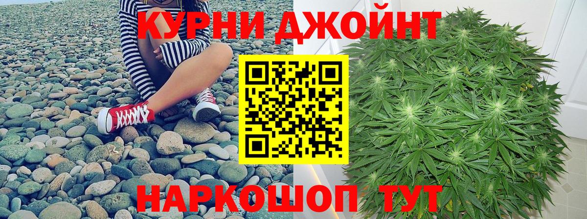 Сосновоборск  Канабис THC 21%  Вход с VPN  Каннабис MAZAR 