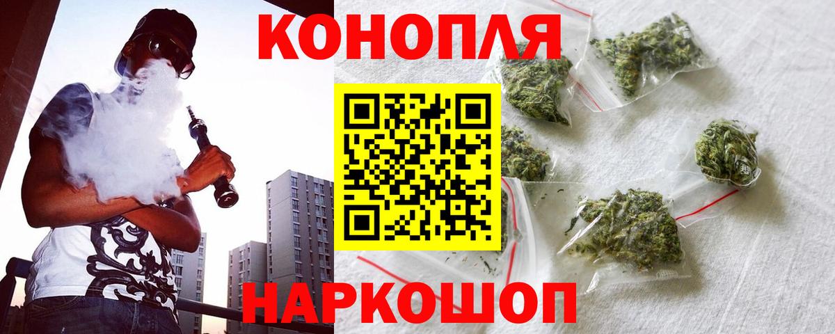 Шишки марихуана гибрид Сосновоборск